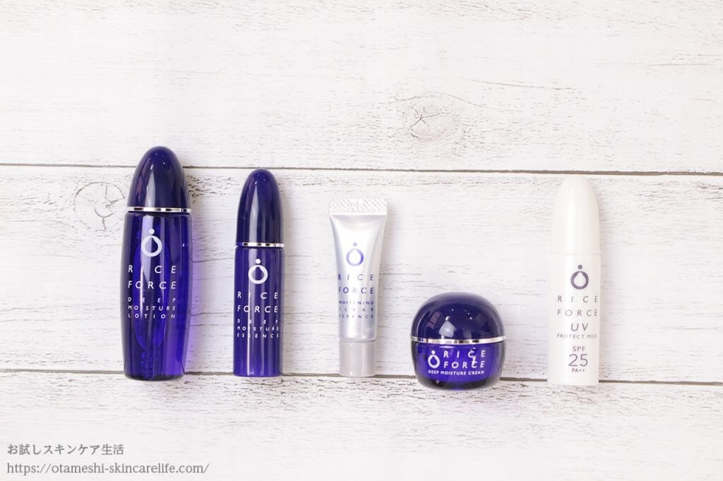 ライスフォース