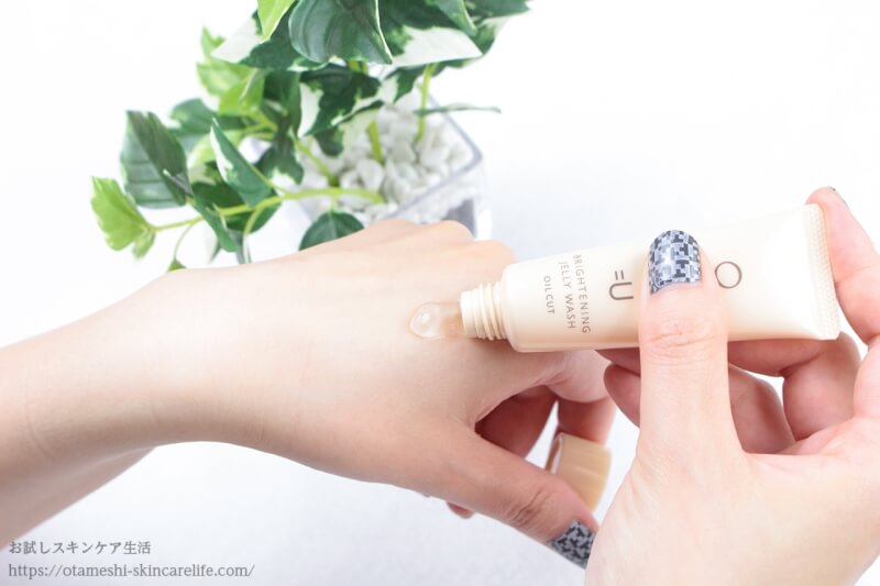 オルビスユー洗顔料1粒大で十分