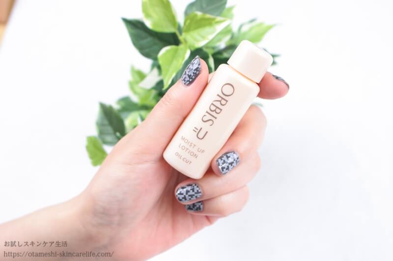 オルビスユー化粧水