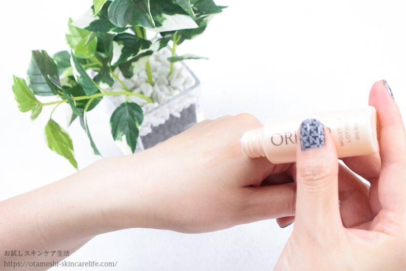 オルビスユー化粧水少しとろみ