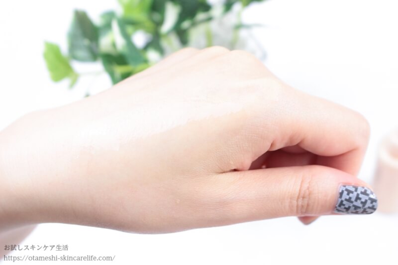 オルビスユー化粧水じんでしっかり密着