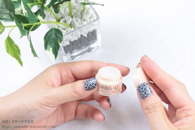 オルビスユー夜用保湿指をはじき返すような弾力感