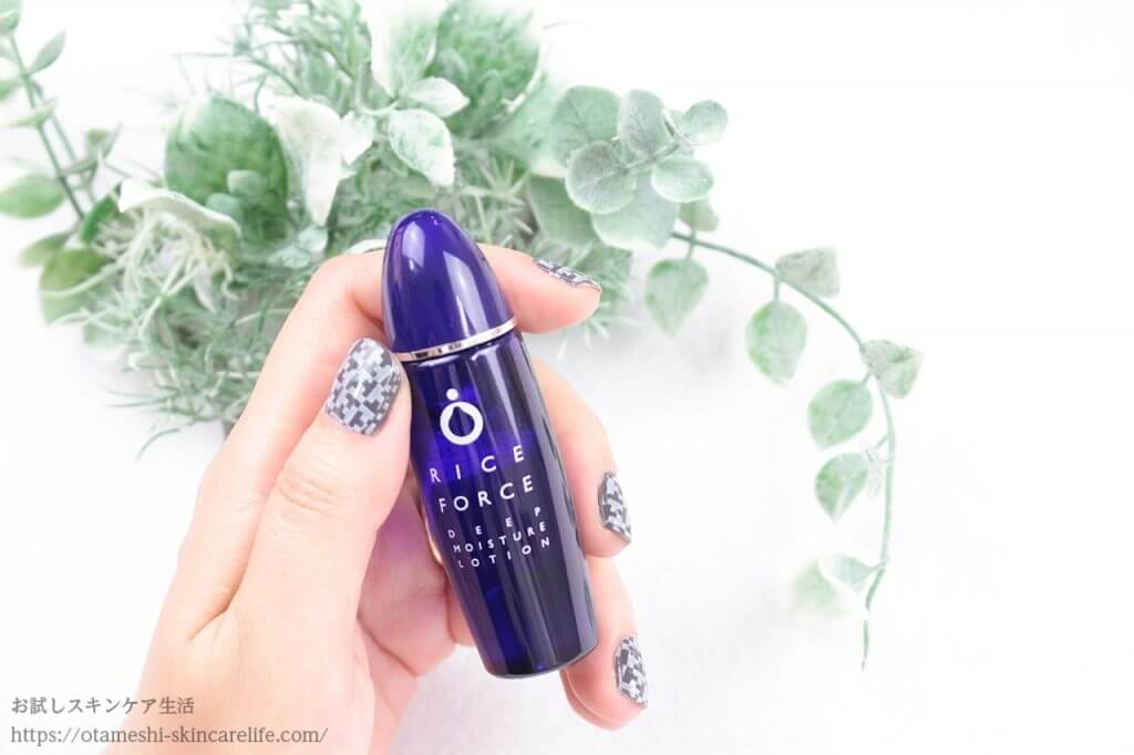 ライスフォース化粧水