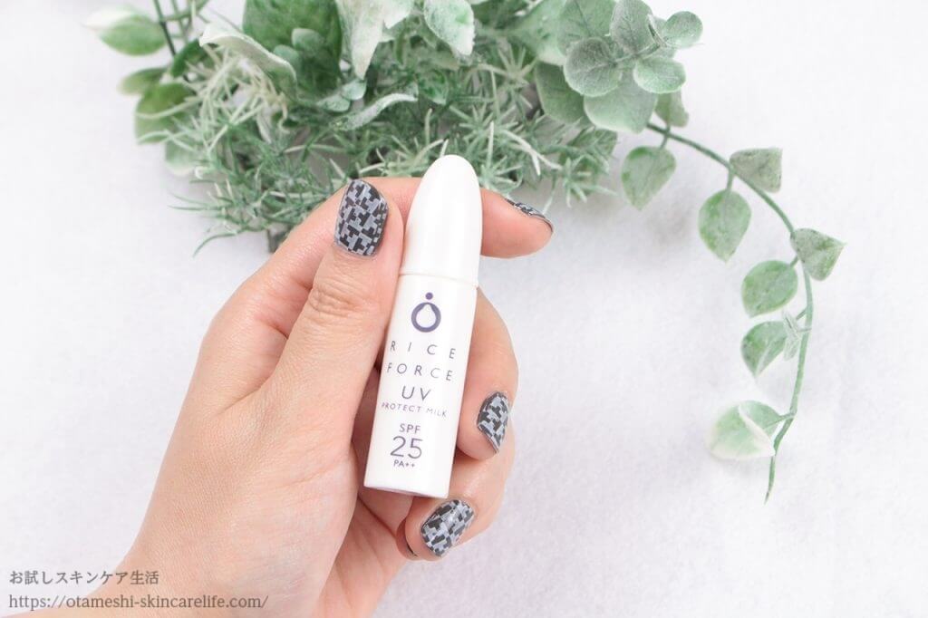 ライスフォース日やけ止め化粧下地