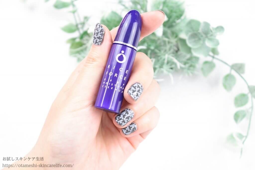ライスフォース美容液