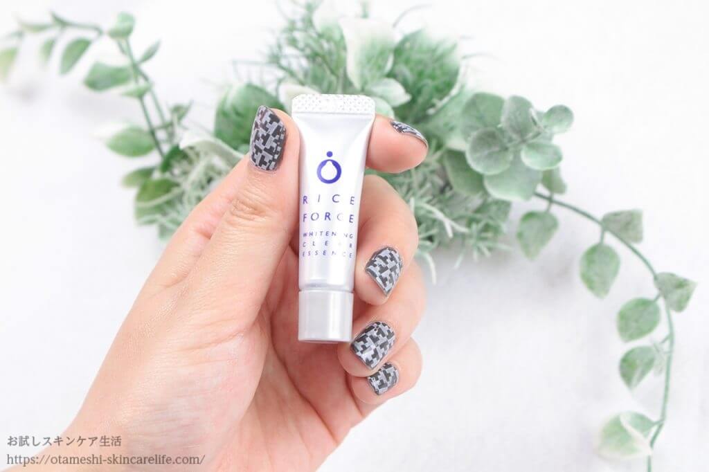 ライスフォース美白美容液