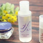 JFエッセンス 幹細胞 トライアルセット ／ コスパ最強！ 有効成分贅沢使いで即効エイジングケア