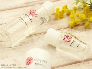 Coyori（こより） トライアルセット ／ シンプル濃厚保湿でふわふわ体験