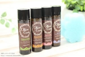 オリーブキュア トライアルセット ／ オリーブオイルなのにさっぱり軽い使い心地！？