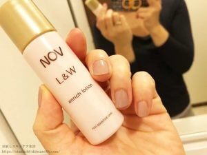 NOV L＆W トライアルセット ／ た～っぷり保湿で肌トラブル知らず