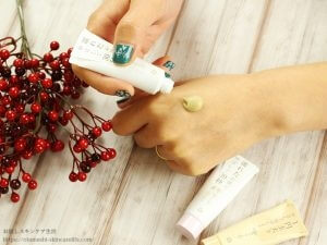 あきゅらいず トライアルセット ／ ミスギ効果を実感☆新感覚スキンケア