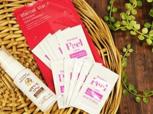 フラーレン トライアルセット ／ 3つの美肌成分でしっかり若返りケア！