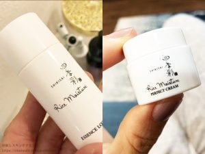 四季彩 トライアルセット ／ 飲むお酒ではなく塗るお酒！？ お肌が酔いしれる大吟醸コスメ