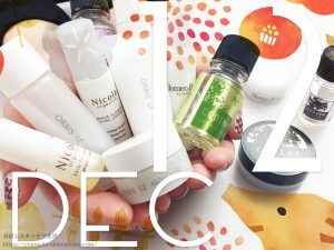 【2018年12月版】トライアルスキンケアセット　おすすめ4選