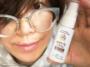 フラーレン トライアルセット ／ 話題のフラーレン贅沢配合！お得なライン使いで効果を発揮！？