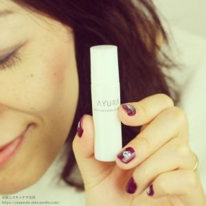 アユーラ リズムコンセントレート トライアルセット ／ プラス使いでもライン使いでも◎しっかり効果を実感！