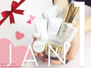 【2019年1月版】トライアルスキンケアセット　おすすめ4選